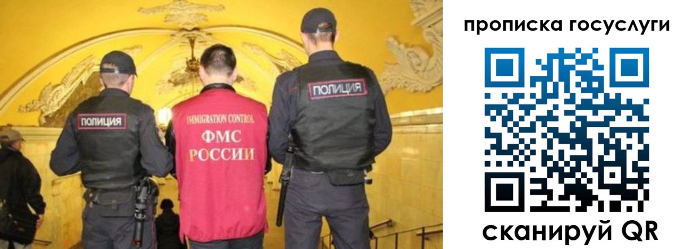временная регистрация надежно в Нововоронеже