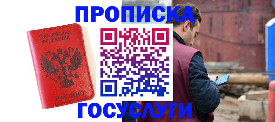 регистрация для дет. сада в Нововоронеже